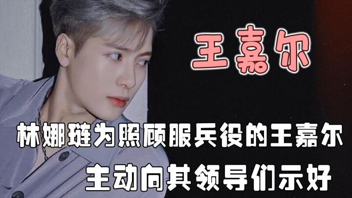 Shin Changmin và Choi Siwon cùng đi nghĩa vụ quân sự; nhờ được bảo vệ nên Siwon không bị bắt nạt, cò