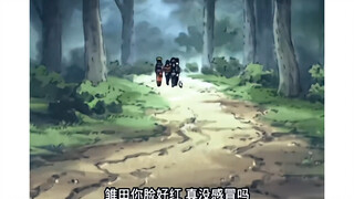 雏田洗澡被鸣人发现