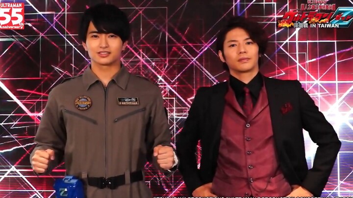 Trailer vở kịch Ultraman Zeta Phòng thủ tại Đài Loan