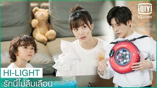 กระเป๋านักเรียนอัจฉริยะ​ | รักนี้ไม่ลืมเลือน (Unforgettable Love) EP.11 ซับไทย | iQiyi Thailand