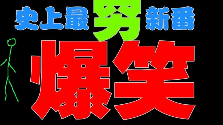 打架时搞黄色？七月霸权！你已经被我逮到了！