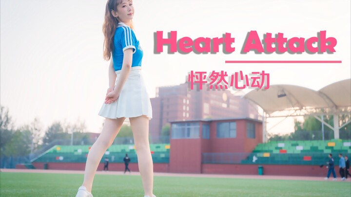【赤危】AOA♥Heart Attack♥你心动了吗，反季节战士出击！
