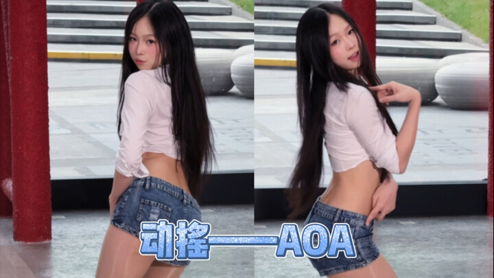 【路演】衣服基础 身材就不基础｜有没有为我动摇｜动摇