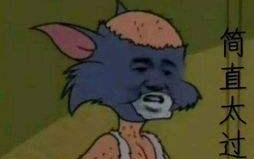 [High Energy Challenge] When Tom and Jerry encounter various old jokes, don’t laugh at the challenge