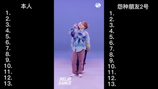 【SEVENTEEN】ترتيب الإعجابات مع صديق سلبي لا يحب مجتمع المعجبين الكوري، موجه للأفراد - هوم رن، وورلد