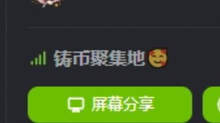เมื่อคุณคิดว่าคุณปลอดภัยและเปิดเกม Galgame...