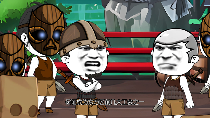 第七集：拿玩家练级，沙雕动画