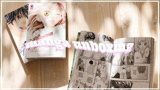 manga unboxing, ao haru ride | ellpho ♡