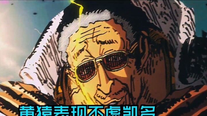 Kizaru's performance is not inferior to Kaido, delivering food to Nika Luffy at the speed of light, 
