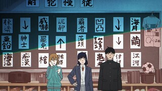 Tatsuki Fujimoto 17-26 ซีซั่น 1 (2025)：ตอนที่ 06