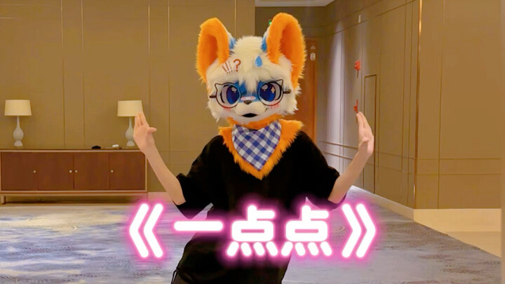 Cam linh ngọt ngào tái xuất thời gian có hạn～