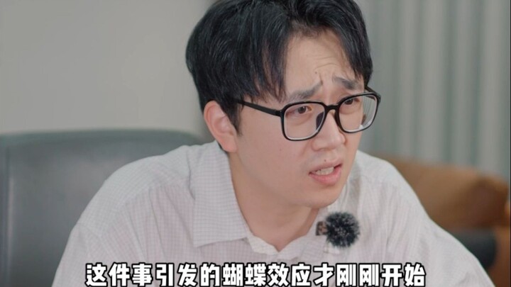 การปลดพนักงานลามไปถึงเส้นเลือดใหญ่ จนก่อให้เกิดปรากฏการณ์ผีเสื้อตามมา...