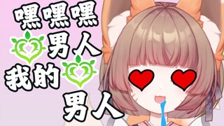 【九尾橘猫】团子 你也不想这些怪话被大家知道吧