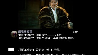 My senior fellow keeps criticizing my thesis, saying the logic is complete nonsense, but he still in