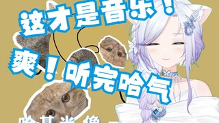 主播能唱大石碎基米吗？