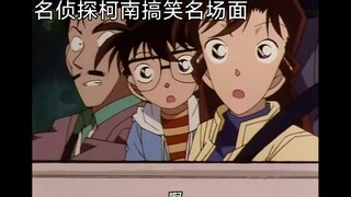 九十四丨满级车神小五郎名场面 怕了怕了 名侦探柯南里的搞笑情节