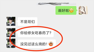 不是哥们，你给修女吃春药了？没见过这么烧的！