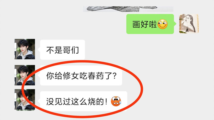 不是哥们，你给修女吃春药了？没见过这么烧的！