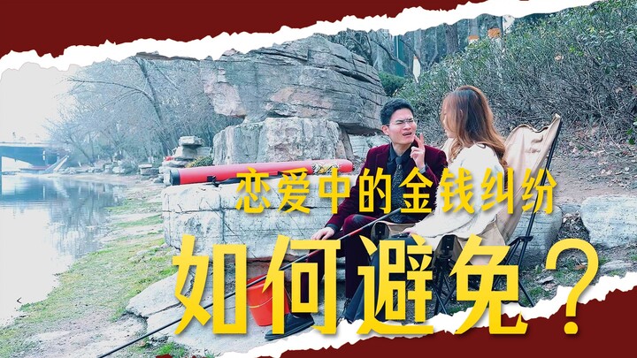 ความงามของคุณต้องพึ่งพาเงินเพื่อรักษาไว้ นั่นก็พิสูจน์ว่าคุณไม่ได้งดงามจริง