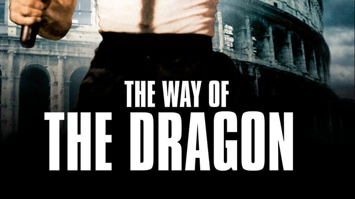 Пътят на Дракона (БГ АУДИО) БРУС ЛИ ДВУ КИТАЙ КАРАТЕ ГЗКФИЛМИ