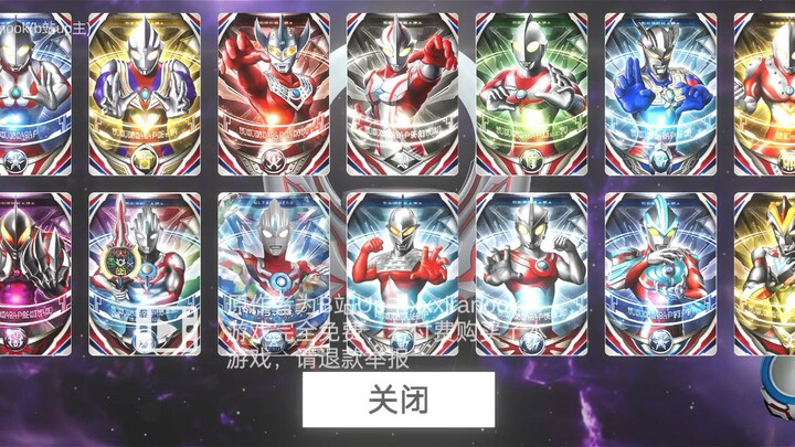ini game dan postingan saja