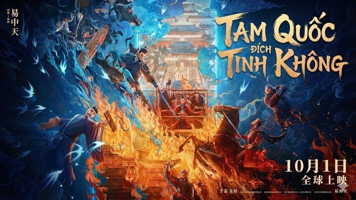 Tam Quốc Đích Tinh Không (三国的星空第一部 2025) - Thuyết Minh