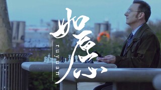 “而我将 爱你所爱的人间”【𝑇ℎ𝑒 𝑀𝑎𝑐ℎ𝑖𝑛𝑒 x 𝐻𝑎𝑟𝑜𝑙𝑑】机器宝宝视角