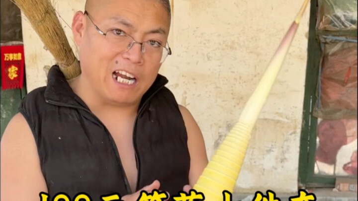 Bộ 10 món hấp măng giá chỉ 100 tệ