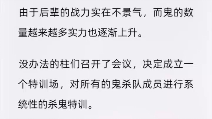 «استدعاء ولي الأمر» | [تونغ تشين] عندما يُستدعى ولي أمر إي نوزوكه بعد أن لم يُبدِ الجدّ في التدريب