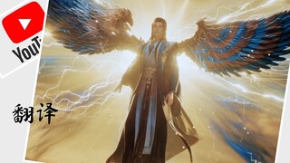 【ตัวอย่างตอนล่าสุดของเรื่องราวการฝึกตนของสามัญชน】แปลภาษาต่างประเทศบนยูทูบ ชาวเน็ตจากประเทศต่างๆ ต่าง