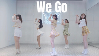 【Changsha Fsence Dance Studio】Your summer girlfriend, Teacher Xiaozhu, dances to We Go