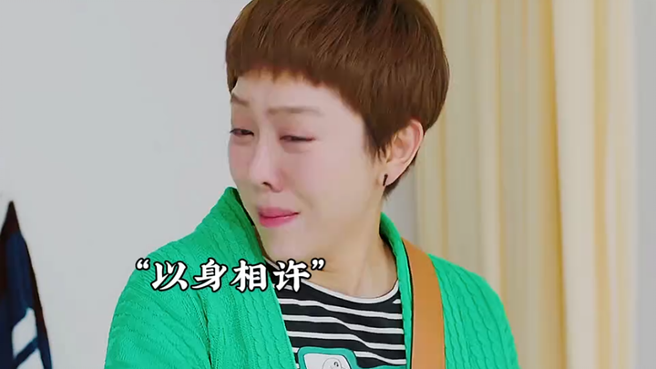 ยอมมอบกายให้