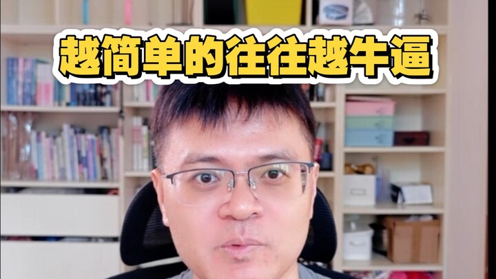 Vương Sơn Thủy: Tại sao một mưu kế “cơ bản” như Điền Kỵ đua ngựa lại được nhiều người tung hô đến vậ