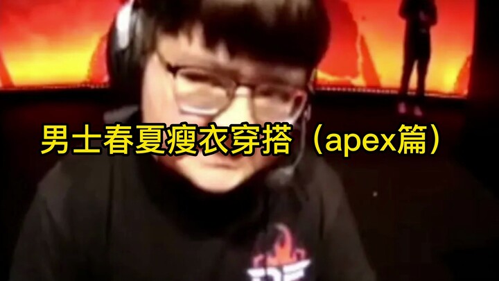 Spring/Summer Slim Fit Clothing Picks for Men – APEX Edition