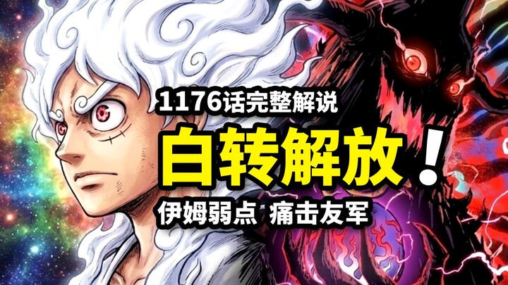 Penjelasan Lengkap One Piece Episode 1176: Deklarasi Pembantaian oleh Zoro! Sanji Mengamuk, Menendan