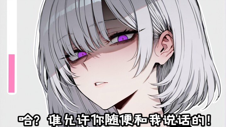 My closest childhood friend has zero好感度?