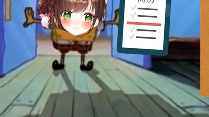 v-boy ระดับต่ำเขียนเรซูเม่ให้ Asoul ในระหว่างการถ่ายทอดสด และมันก็ยุ่งมาก இwஇ【Qiudi】