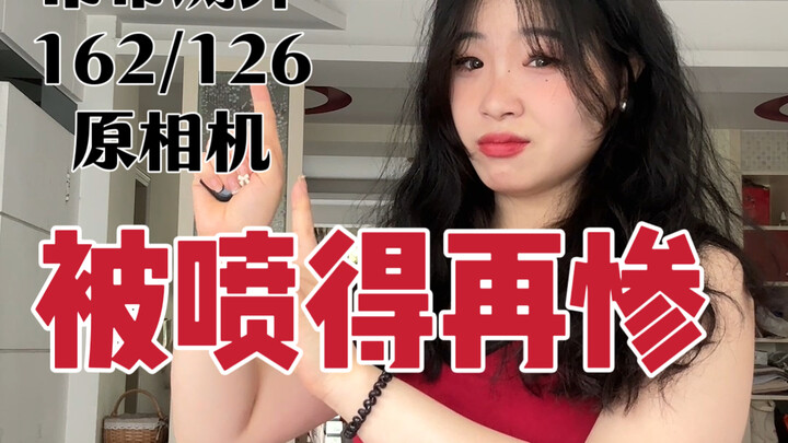 รีวิวสายเดี่ยว | ยอดขายคงที่มั่นเหมือนภูผา?