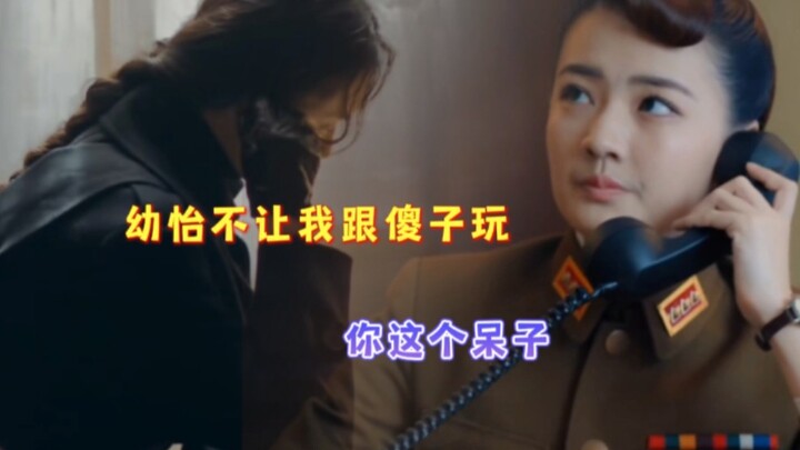 《风声+双镜2.0》民国f4：贪玩腹黑怕老婆的年下和她们的老妈子年上