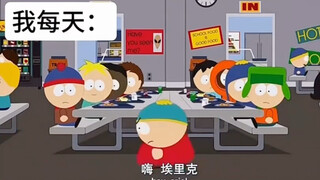 我每天儒雅随和的校园生活be like：