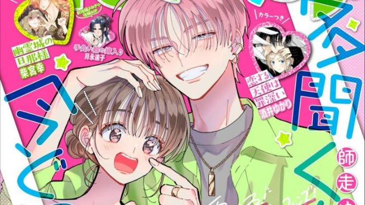 tamon's b side HD SUB INDO EP#2