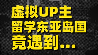 如何白手起家做Vup