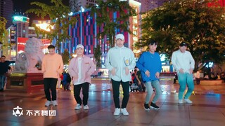 【不齐舞团】最新舞蹈合集！你们一人血书的防弹《血汗泪》舞蹈来了