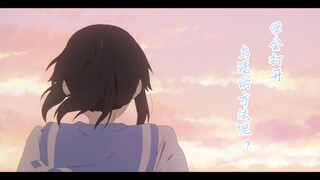 “爱，何必成为彼此的囚笼。”