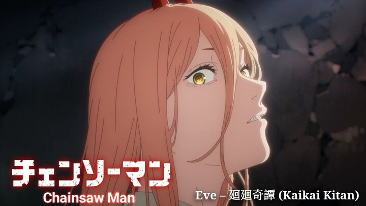 【SHORT MAD/AMV Chainsaw Man】Kaikai Kitan「廻廻奇譚」