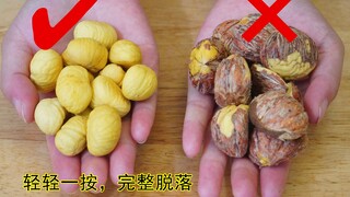 There is a small switch on the chestnut. Just press it and it will fall off completely without steam