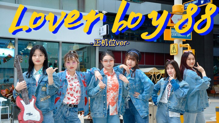 ตำแหน่งกล้องของ LoverBoy 88 ~ คลิกเพื่อเก็บเกี่ยวความสุข [Shenzhen indahouse]