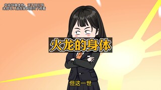 貌美的妹妹和平凡的我，重生后，妹妹更不如我！