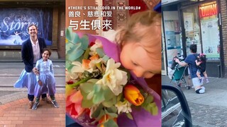 善良、慈悲和爱与生俱来