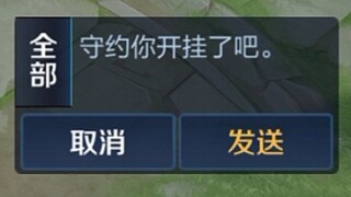 Đây mới chính là giữ lời hứa!!!